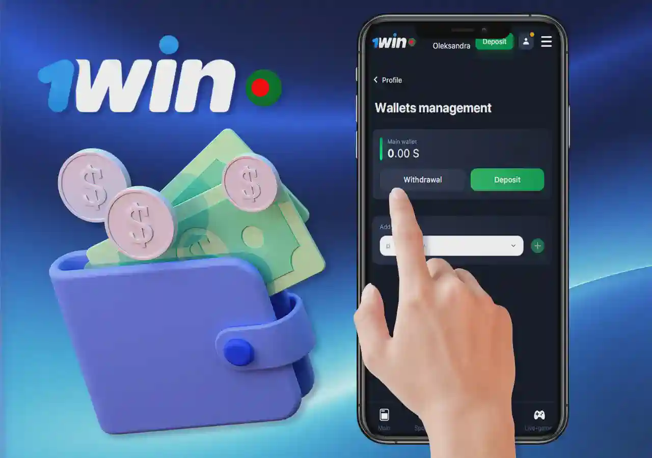 1win VIP expedited payout processing showing 2-12 hour withdrawal times compared to standard 24-48 hours