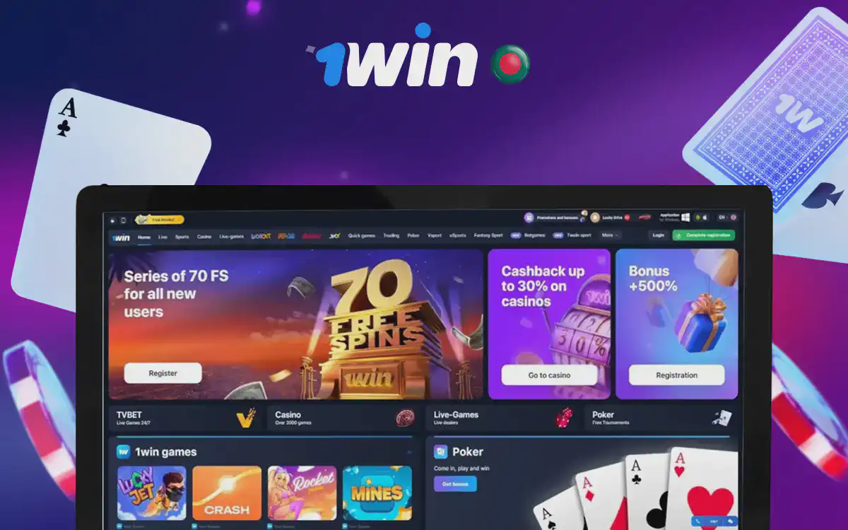1win Bonus